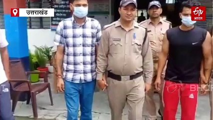 द्वाराहाट गोलीकांड के तीन आरोपी गिरफ्तार, काउंटिंग के दिन की थी फायरिंग