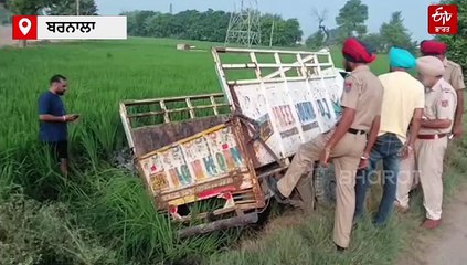 ਚੋਰਾਂ ਨੇ ਲੁੱਟਿਆ ਬਿਜਲੀ ਗ੍ਰਿਡ, ਬਿਜਲੀ ਮੁਲਾਜ਼ਮ ਕੁੱਟਮਾਰ ਕਰਕੇ ਬਣਾਏ ਬੰਦੀ