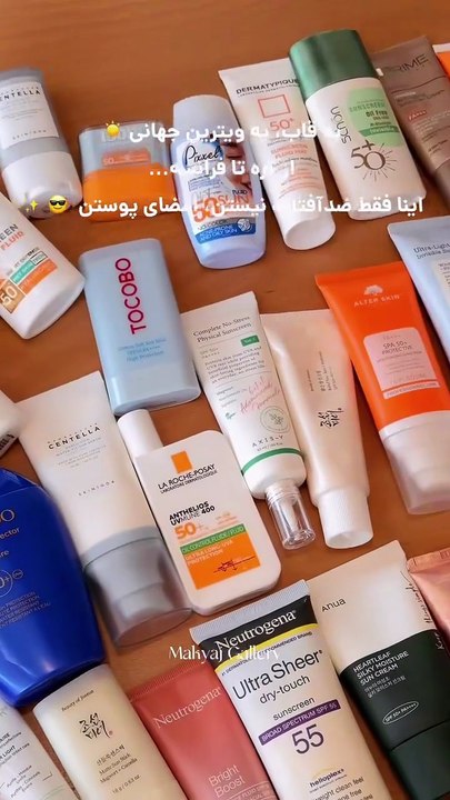 شیک‌ترین ضد آفتاب‌های ضد پیری در فروشگاه ماکیاژ