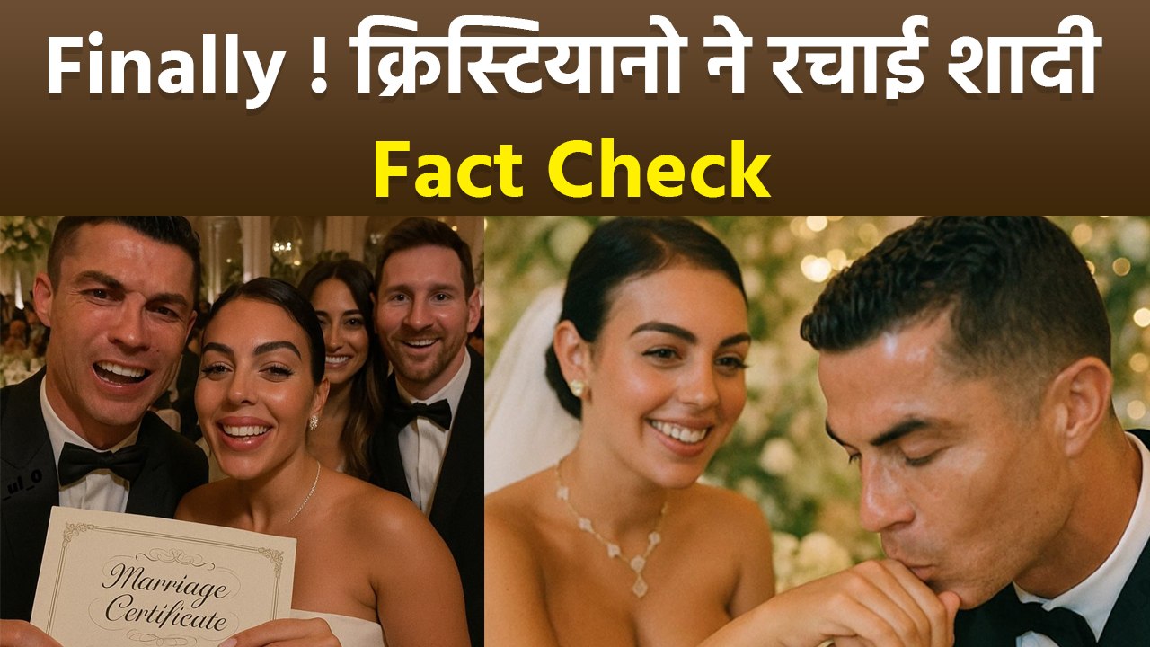 Fact Check: Cristiano Ronaldo And Georgina Rodriguez Ai Generated Wedding Photos Viral, Fans Shocked