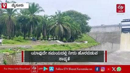 ಎರಡನೇ ಬಾರಿಗೆ ತುಂಬಿದ ತಾರಕ ಜಲಾಶಯ: ನದಿ ಪಾತ್ರದ ಜನರಿಗೆ ಮತ್ತೆ ಅಲರ್ಟ್​