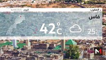 النشرة الجوية - 16/08/2025