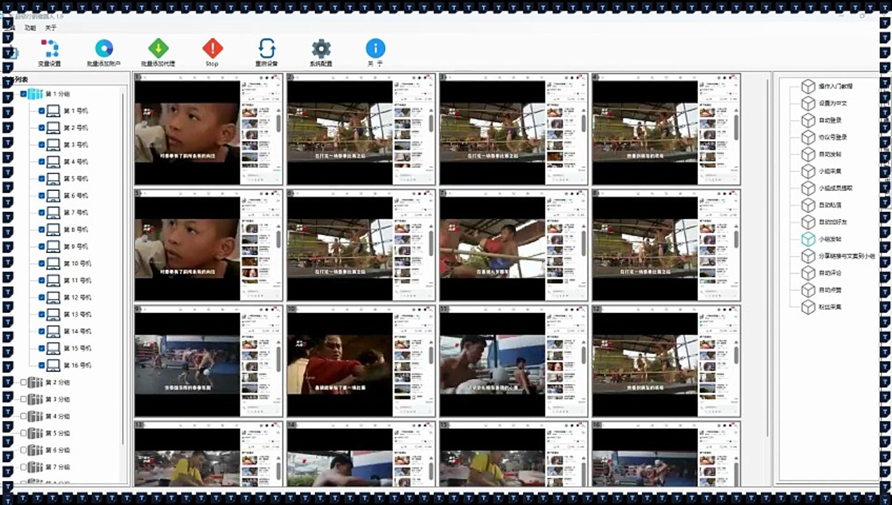 TG采集,TG加好友,TG推广,Twitter群发.