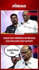 पत्नी कार्यक्रमांना येत नाही म्हणत शरद पवारांनी हसतच खंत मांडली_1