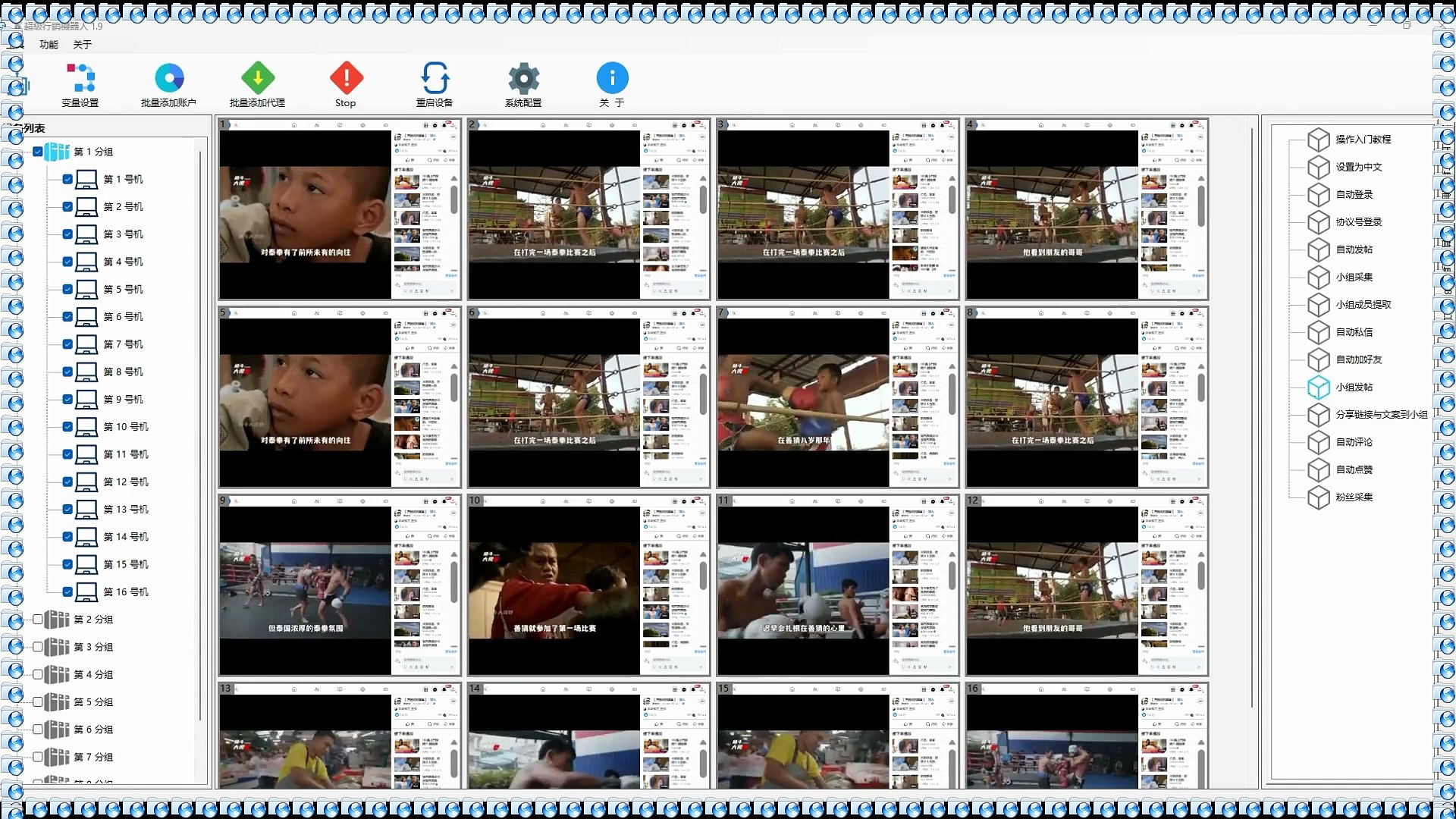 ⁣Facebook群发助手,FB霸屏,Telegram引流,Telegram采集.