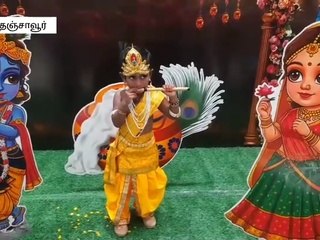 தஞ்சாவூரில் களைகட்டிய கிருஷ்ண ஜெயந்தி: செல்பி பாயிண்டில் போட்டோ எடுத்த குட்டி ராதைகள்!