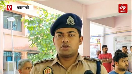 कौशाम्बी में सर्राफा व्यापारी को बदमाशों ने मारी गोली, 5 लाख के गहने लूटकर फरार