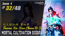 Mortal Cultivation Biography Season 4 EP 32 (156) 凡人修仙传 Fanren Xiu Xian Zhuan | Donghua - 1080P - CC English