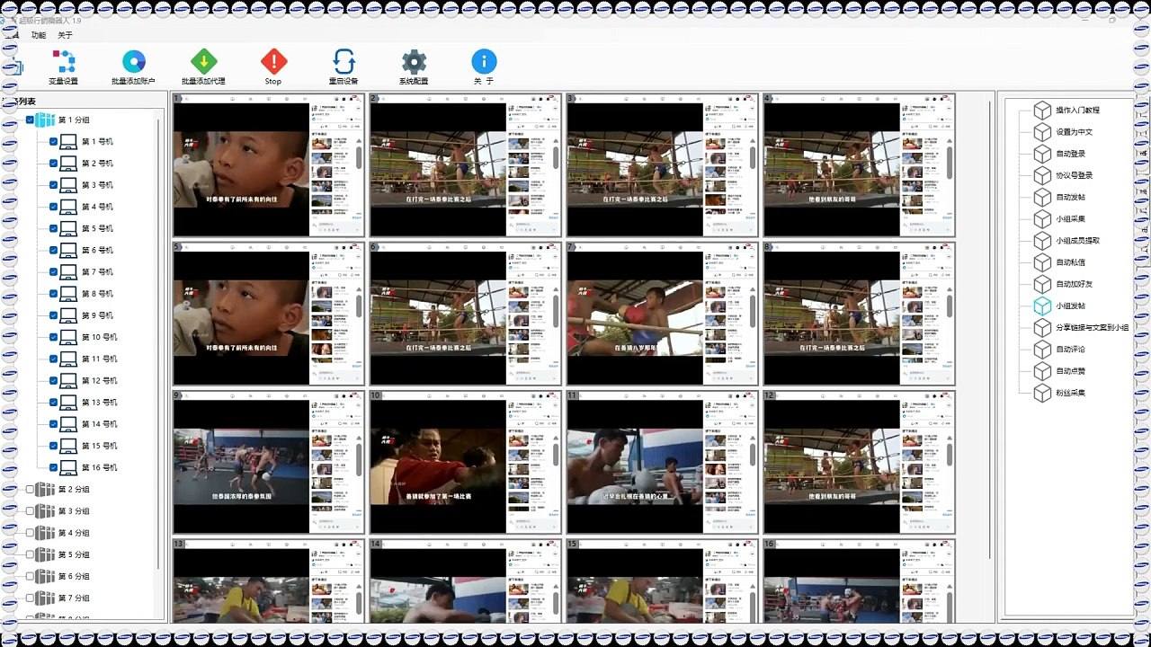 Instagram拓客,TG拓客,Facebook活粉采集,FB加粉.