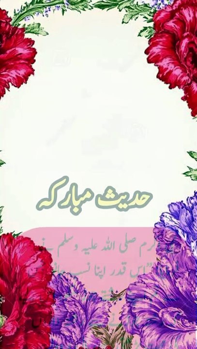 !رشتے جوڑ سکو