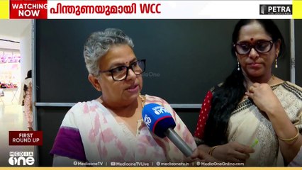 'അംഗമായിരിക്കെ അതിജീവിതയ്ക്കൊപ്പം നിൽക്കാതെ വലിയ കുറ്റം ചെയ്ത സംഘടനയാണ് അമ്മ'; WCC