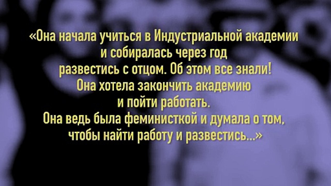 Безумные диктаторы. Диагноз товарища Сталина.