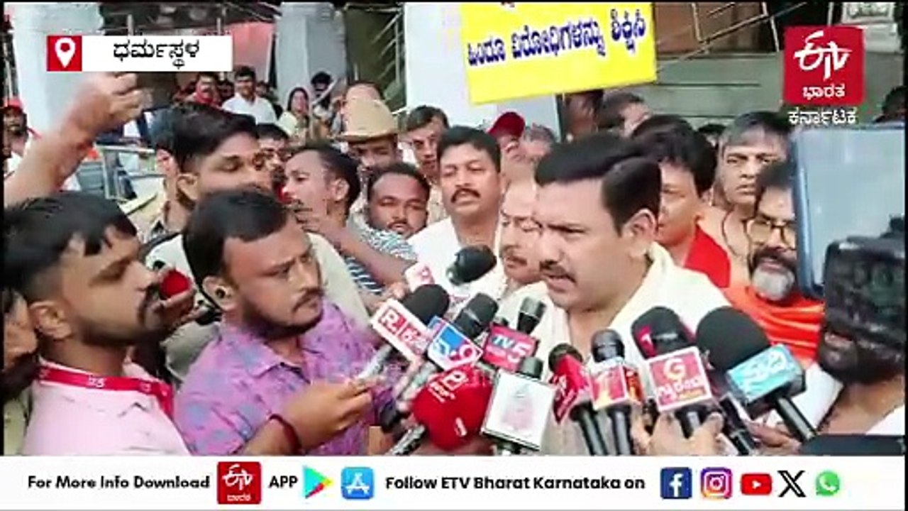 ಧರ್ಮಸ್ಥಳಕ್ಕೆ ಭೇಟಿ ನೀಡಿದ ಬಿಜೆಪಿ ನಿಯೋಗ