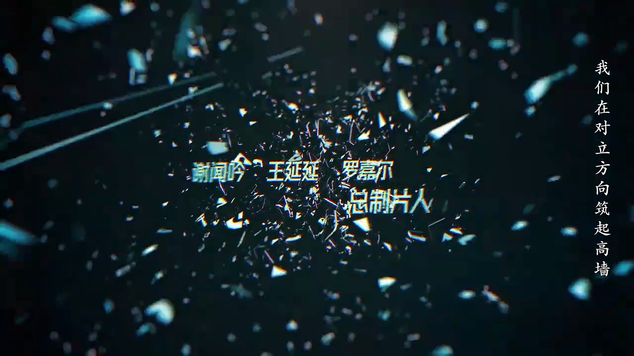  Higher cdrama 2025 ep 14 | engsub