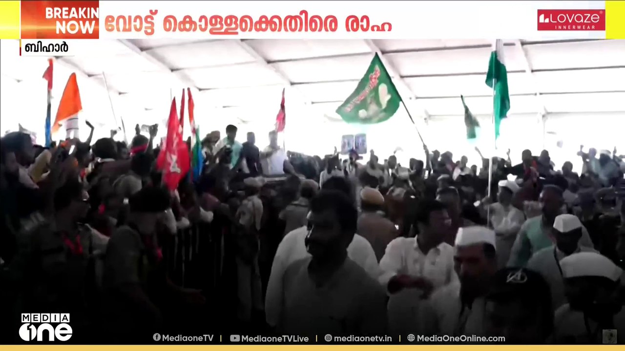Yathra flag off