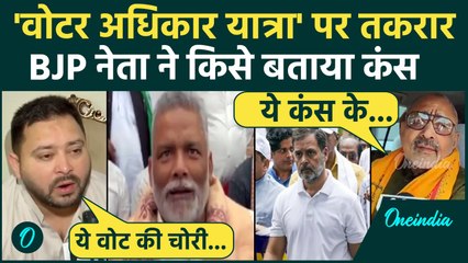 Rahul Gandhi's 'Voter Rights Journey' Sparks Clash Between Opposition and BJP in Bihar 🚩