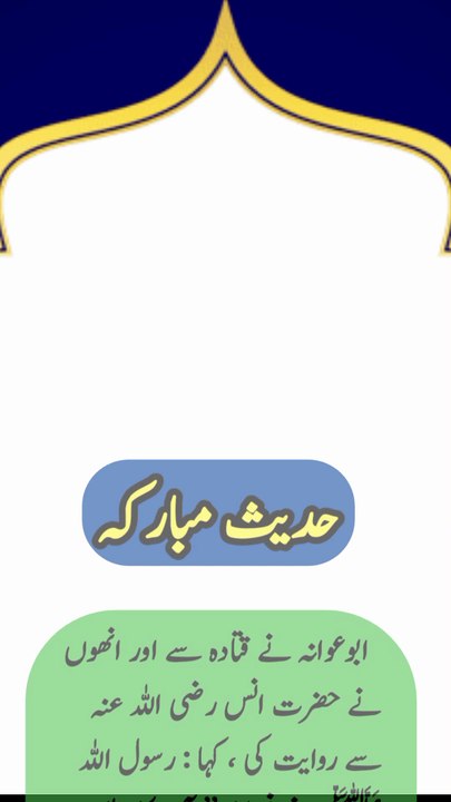 !دولت کی حرص اور عمر کی حرص