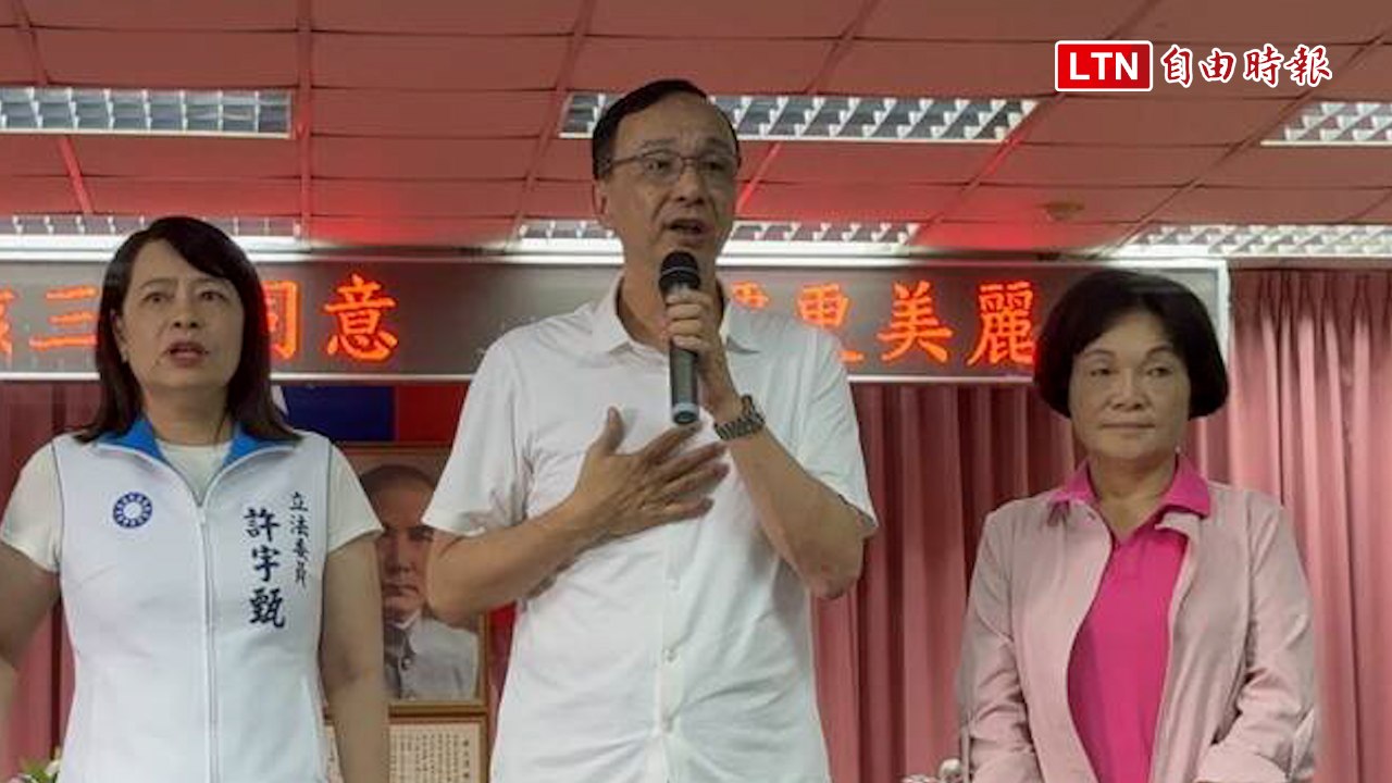 823核三重啟公投案倒數 朱立倫南下雲林宣講