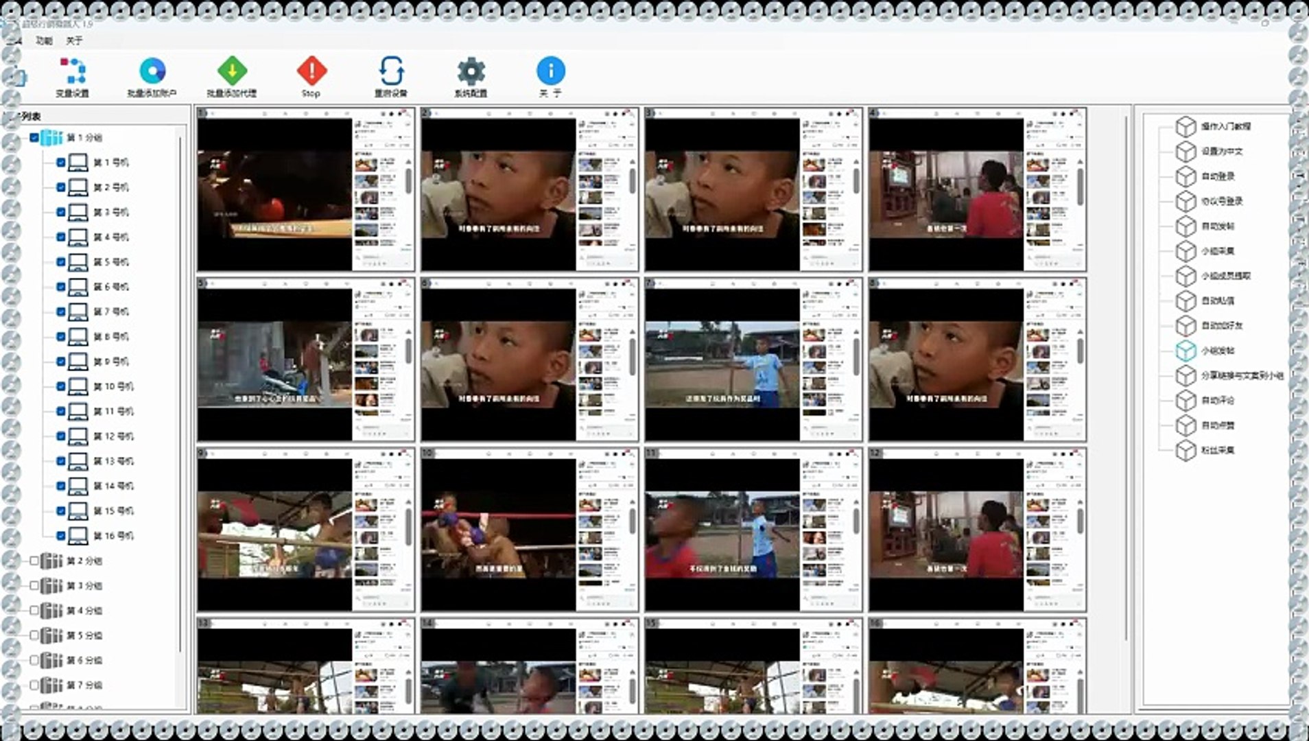 ⁣推特点赞,Telegram群发,Instagram营销,Telegram导流.