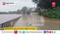 ಚಿಕ್ಕಮಗಳೂರು: ಧಾರಾಕಾರ ಮಳೆ, ಉಕ್ಕಿ ಹರಿದ ತುಂಗೆ; ರಸ್ತೆಗಳು ಜಲಾವೃತ