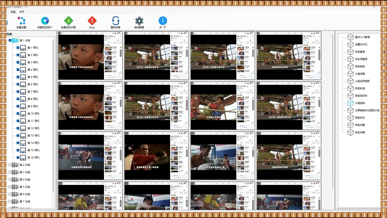 FB导流,Instagram采集器,INS筛选,X营销.