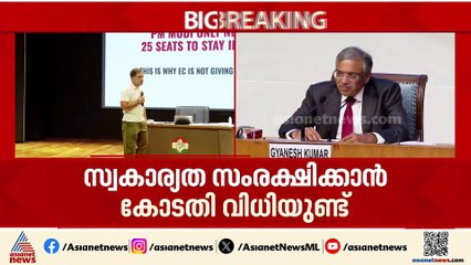 'ഇന്ത്യയിൽ നിരവധി വീടിന് നമ്പറില്ല, കമ്മീഷന്റെ ഡേറ്റ തെറ്റായി വ്യാഖ്യാനിച്ചാണ് പ്രസന്റേഷൻ'