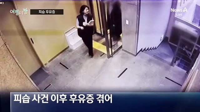 [여랑야랑]배현진 수술