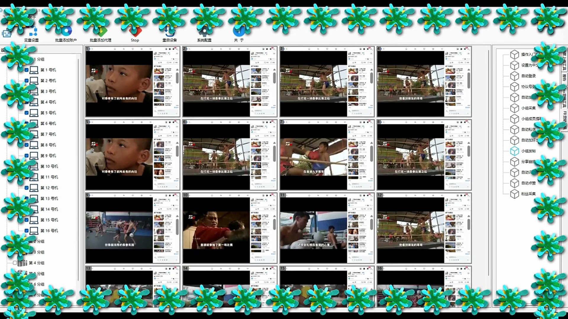 ⁣Instagram私信,Telegram发帖,Telegram拉群,推特脚本.