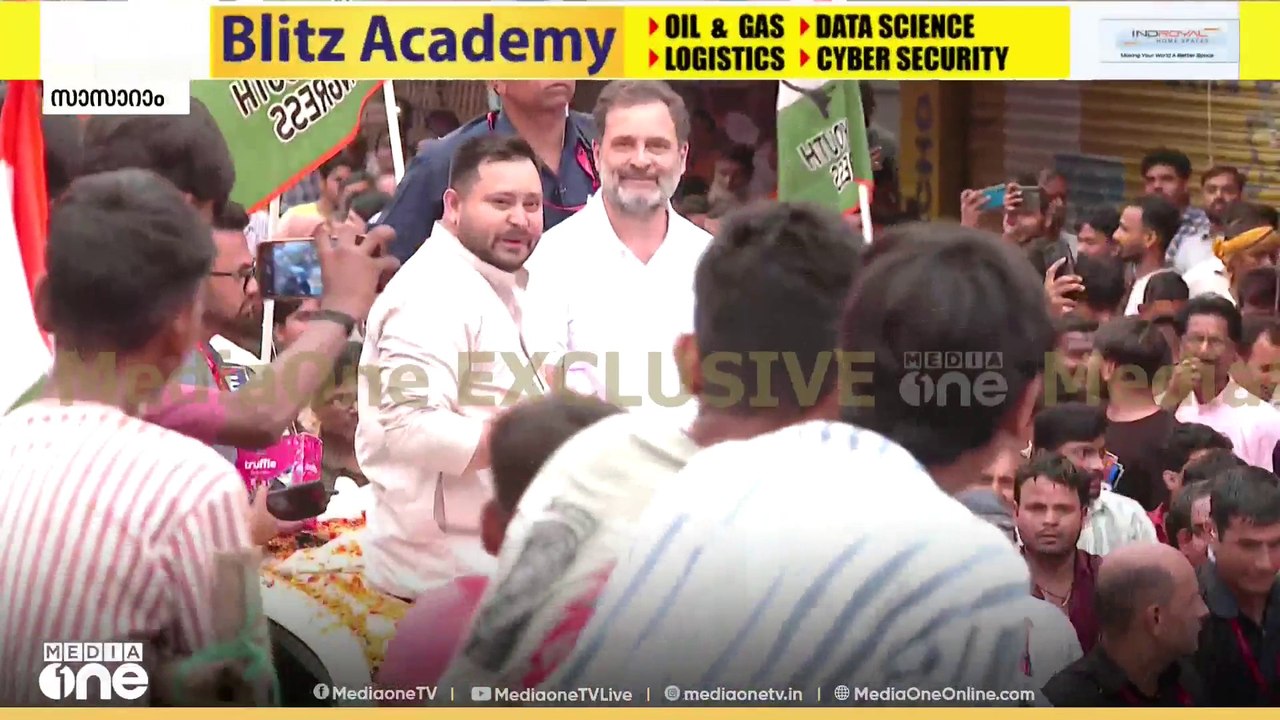 യാത്ര തുടങ്ങി രാഹുൽ ഗാന്ധി; വോട്ടർ അധികാർ യാത്രയ്ക്ക് ബിഹാറിലെ സസാറാമിൽ നിന്ന് തുടക്കം