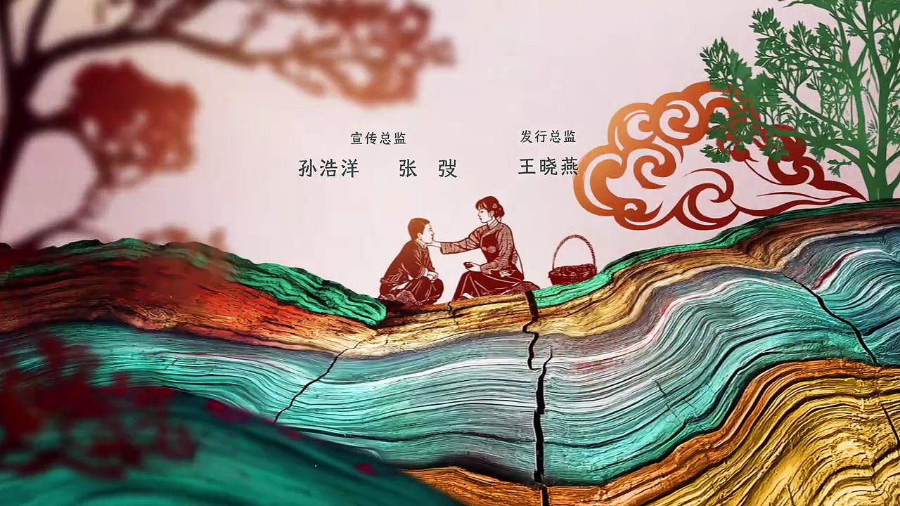  This thriving land episode 17 | engsub