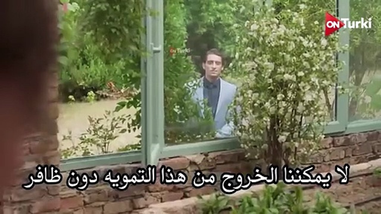 مسلسل ولي العهد الحلقة 1 اعلان 1 الرسمي مترجم للعربية