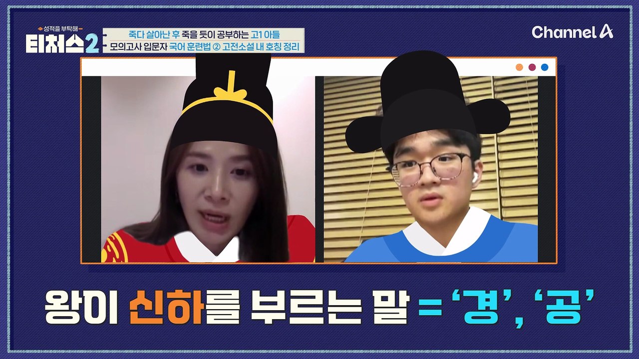 혜정T가 왜 여기서 나와...? 모의고사 입문자용 국어 훈련법!