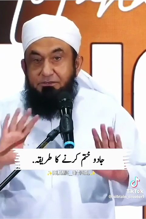 Molana tarq jameel