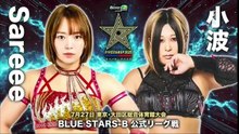 STARDOM 5STAR Grand Prix 2025 Opening Night Blue Star B Konami vs Sareee