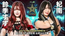 STARDOM 5STAR Grand Prix 2025 Opening Round Blue Star B Hina vs Suzu Suzuki
