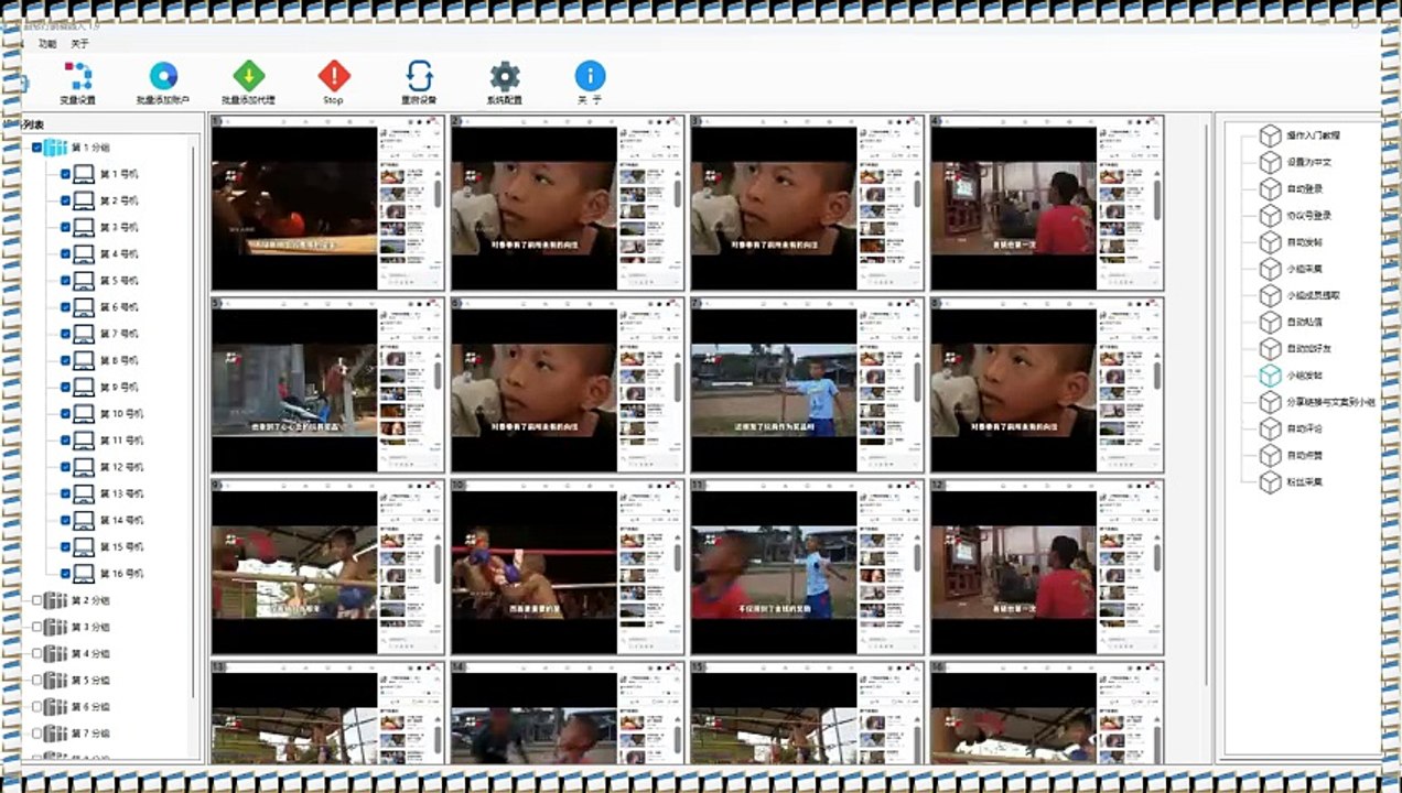 Instagram群控,TG过滤,INS加粉,Facebook过滤.