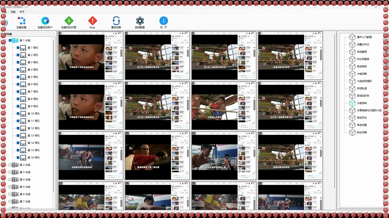 Facebook粉丝采集,Twitter群发器,Facebook群发,IG引流王.