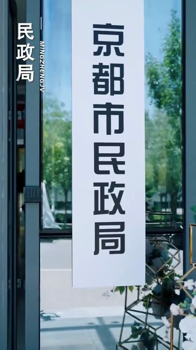 [ENG SUB] On license day he ran to his true love and told her to be generous