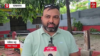 उत्तराखंड से सामने आया दुर्लभ नजारा, एक ही फ्रेम में दिखे राष्ट्रीय पशु बाघ और राष्ट्रीय पक्षी मोर