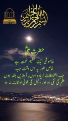 hazrat ali ke aqwal hazrat ali quotes in english hazrat ali ka bayan hazrat ali ka farman