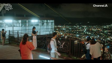 "야경을 함께 보고 싶은 사람이 있나요?"여자의 질문에 답하지 못한 공승연