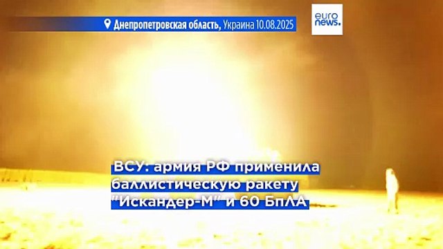 Пять погибших и 11 пострадавших в результате российских ударов по Украине за сутки