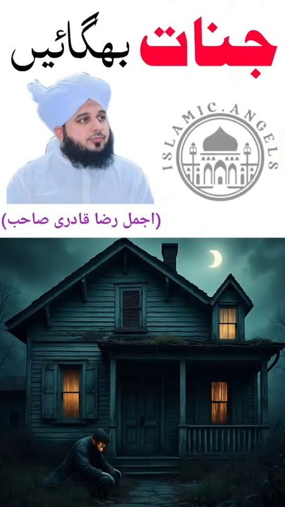 jinat se nijat