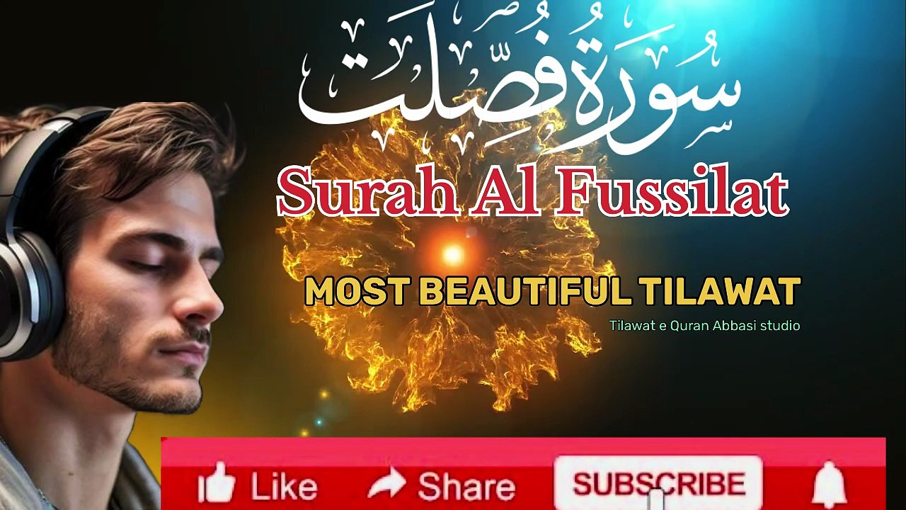 💧💧Surah Fussilat | Beautiful Heart Touching Recitation | Soothing Quran Tilawat💧💧