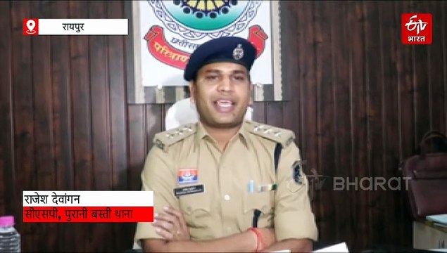 रायपुर में 15 साल की नाबालिग ने बच्चे को दिया जन्म, 61 साल का बुजुर्ग दुष्कर्म का आरोपी