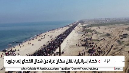 إسرائيل تستعد لاجتياح مدينة غزة وتهجير السكان إلى الجنوب