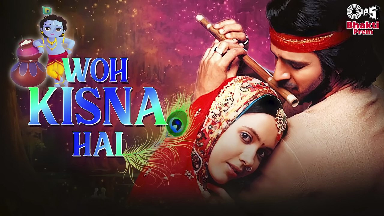 Woh Kisna Hai | Krishna Janmashtami Special | Sukhwinder Singh | Kisna