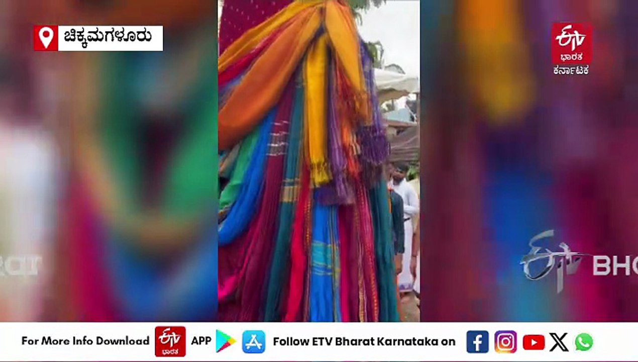 ಚಿಕ್ಕಮಗಳೂರು : ದೇವರಿಗೆ ನೂರ ಒಂದು ಎಡೆ ಇಟ್ಟು ಕೆಂಚರಾಯನ ಉತ್ಸವ ಮಾಡಿದ ಭಕ್ತರು