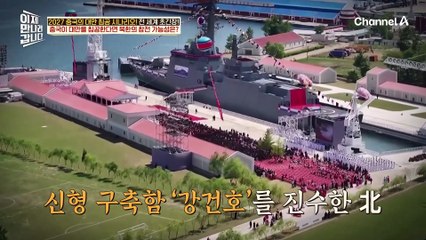 중국과 대만이 전쟁한다면 '한국'도 심각한 경제적 피해를 본다고?!
