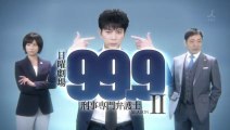 99.9 Criminal Lawyer Ep 01 (Season II) Sub Indonesia